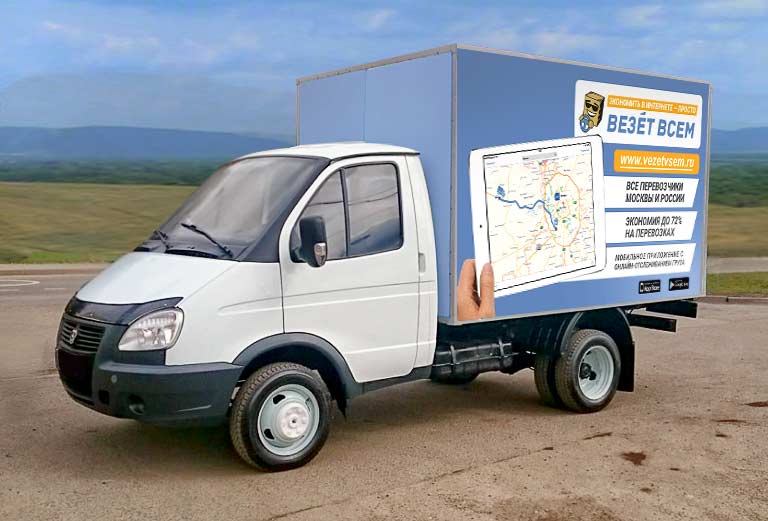 Заказ грузового автомобиля для транспортировки личныx вещей : Личные вещи,  Коробки из Балакова в Раменское